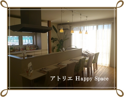 お教室♪