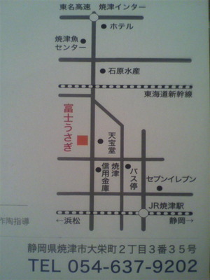 案内葉書届きました