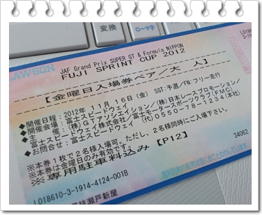 今日は。。。