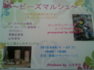 E・C・A・S・☆納品