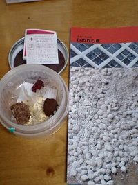 醤油屋のチョコ！ソイチョコレート！とは!？