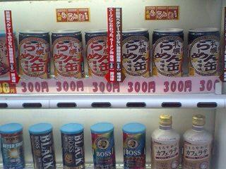 ﾗｰﾒﾝ缶みつけた！伝馬町通りで…！300円の幸せ!?編！