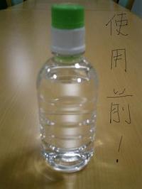感動の訳は？（美味しい秘密大発見！？）静岡茶の可能性ｖｏｌ２