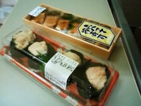 525円でこの満足！松坂屋静岡店さんの夕方のお得！！！