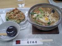 味噌煮込みうどん！今だけ!限定オープンです！松坂屋催事！