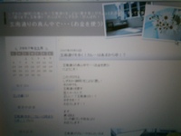 兄弟ブログのご紹介！（玄南通りの真ん中で・・・）