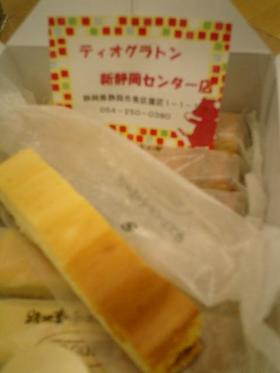 チーズケーキのお店発見！！！その名はティオグラトン！
