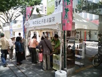静岡新茶まつり２００８開催中！でした。GWの静岡のイベント！
