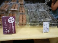 １０円まんじゅう！シャトレーゼさんから・・・。