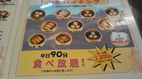 飲茶ﾊﾞｲｷﾝｸﾞ！平日限定1,200円葵区東千代田豚香さん