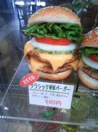 メガブームを考える！メガがココにもあそこにも。でも・・・