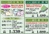 2011年10月18日