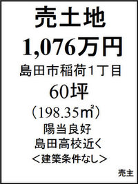 2011年11月08日