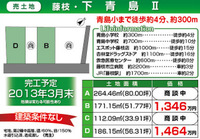 2013年01月18日