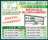 2012年09月25日