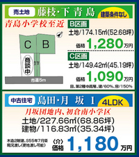 2012年09月24日