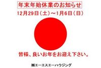 2012年12月27日