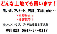 2012年02月03日