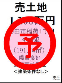 2011年11月11日