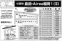 2012年02月10日