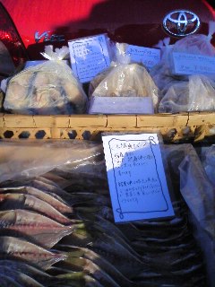 アジの干物ほか色々