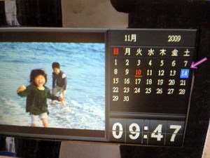子供達の写真