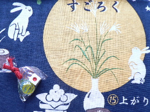 すごろくてぬぐい