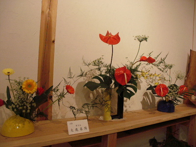 華