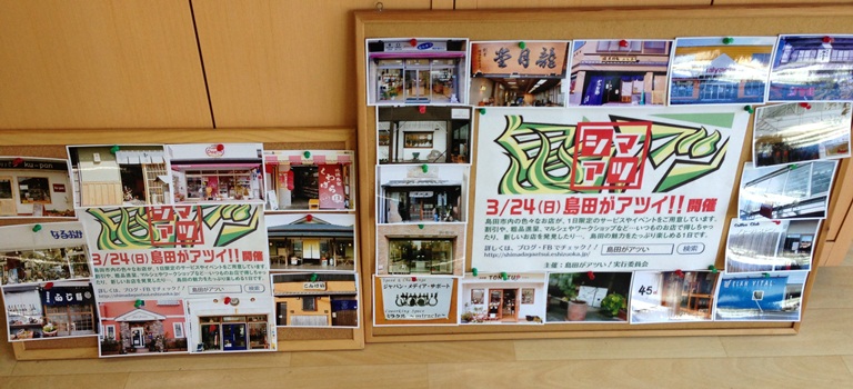 島アツ・どやものフェス　　ロレックス修理紹介