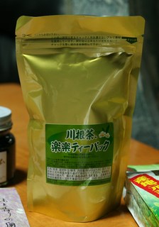 和”を大切に。いつもありがとう！