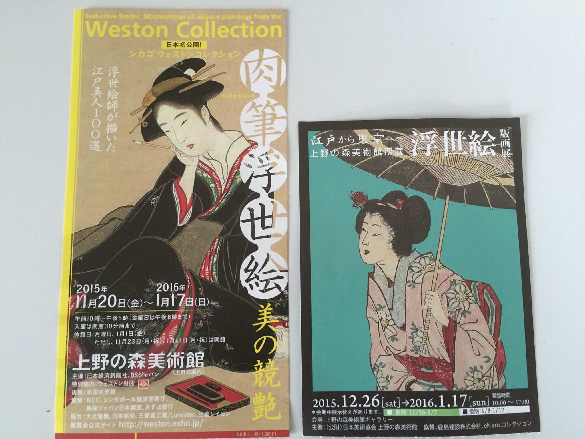 いつの時代も・・