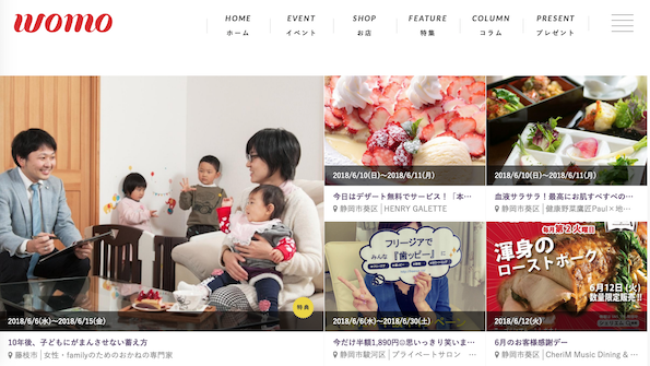 「ビーン・トゥ・バー」のお店「Conche（コンチェ）」を経営する田中克典さんのインタビューノートを公開しました 。