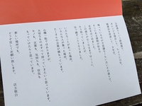 熊本の橙書店で「世界中が夕焼け―穂村弘の短歌の秘密」。