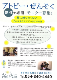 １０年ぶりシリーズ③