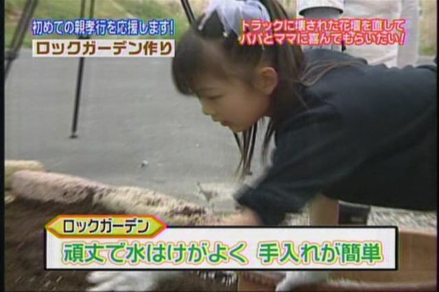 ジャニーズが自宅にやってきた！②