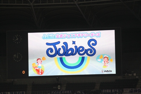 エコパ観戦♪