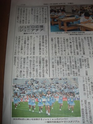 チアデビュー♪②