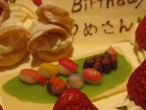 誕生日