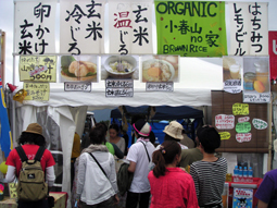 「朝霧Jam」レポート２：富士山人食堂めぐり
