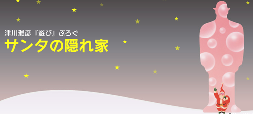 緒形拳さんと津川雅彦さんのブログ