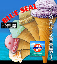 ７月出店者　琉球堂写真店