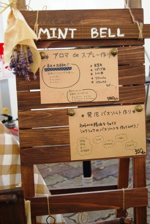 第2回魚きぶんの様子 1