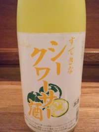 やっぱし人気ありますねぇ