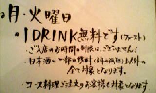 今日は・・・・・