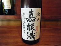 いいですね日本酒っぽい