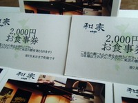 womo6月号にて