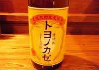 カタカナだねぇ～