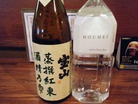 前割り焼酎だす