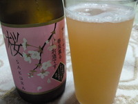 新潟ビールを楽しもう