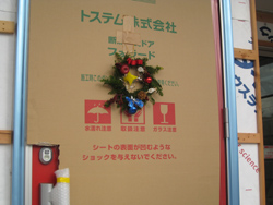 メリークリスマス